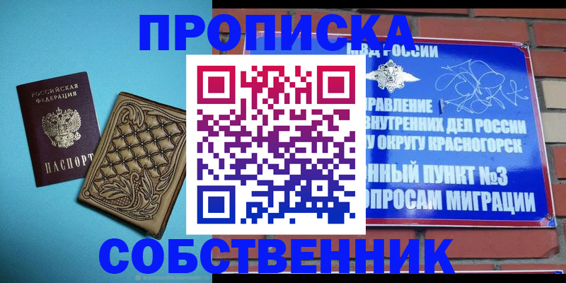 форма 3 в Калтане