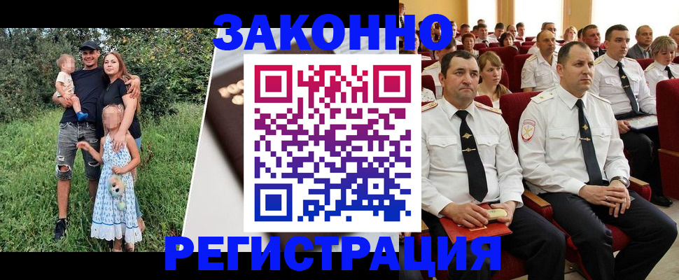 временная регистрация адрес в Калтане